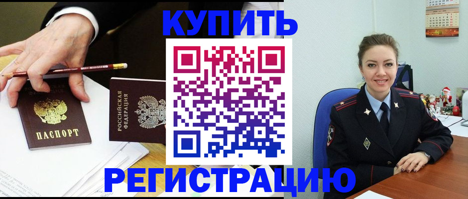 найти адрес прописки в Нижних Сергах