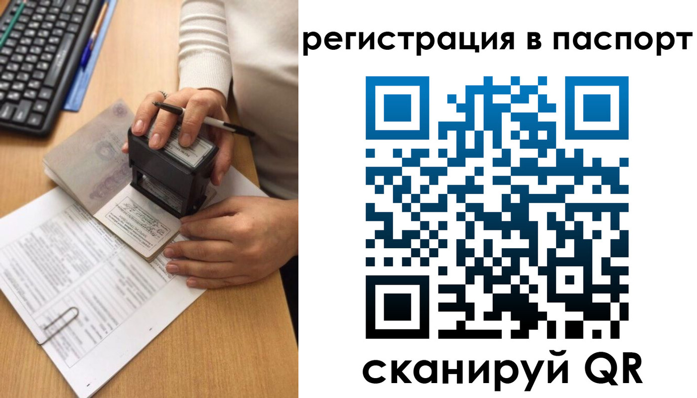 миграционный учет в Нижних Сергах