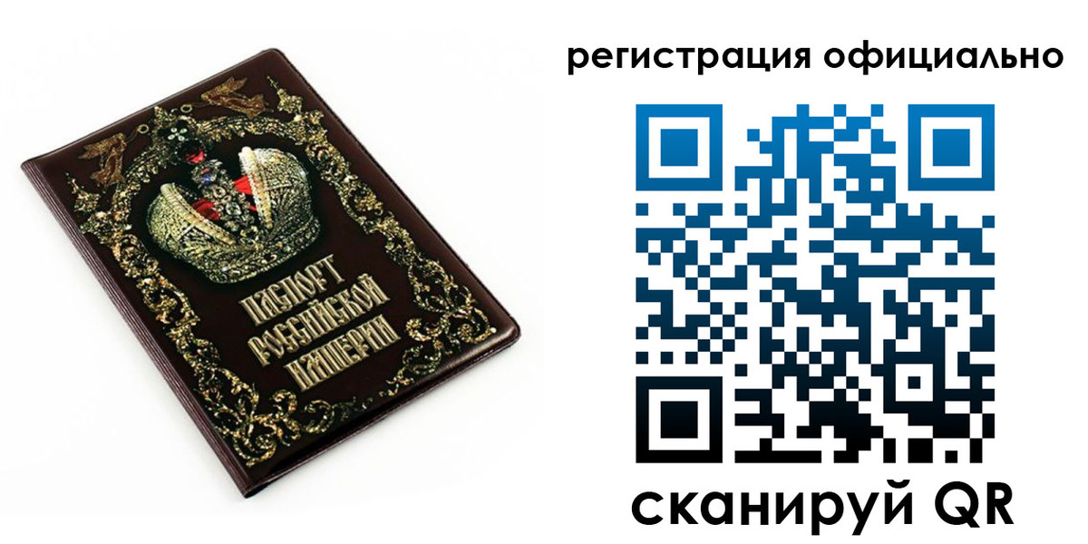 прописка штамп в Нижних Сергах