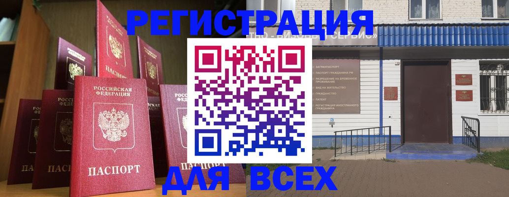 регистрация для дет. сада в Нижних Сергах