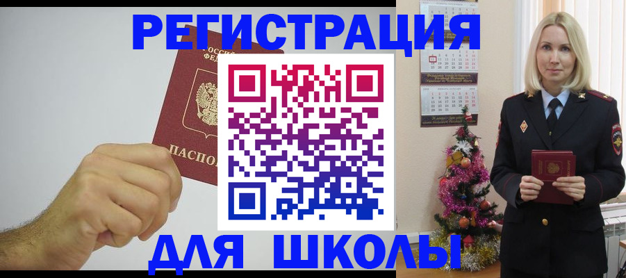 прописка от собственника в Нижних Сергах