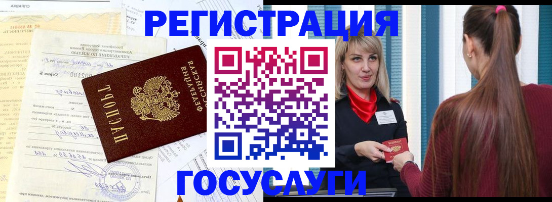 временная регистрация законно в Нижних Сергах
